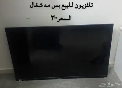 تلفزيون للبيع 0