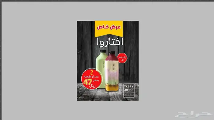 طباعة اكواب طباعة بوكسات طباعة استكرات طباعة فواحات 15