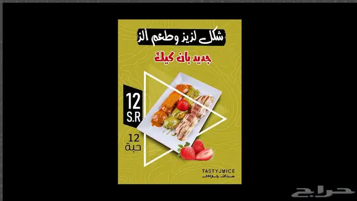 طباعة اكواب طباعة بوكسات طباعة استكرات طباعة فواحات 14