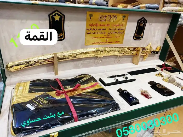 درع ملازم سيف هدية تخرج ضابط 28