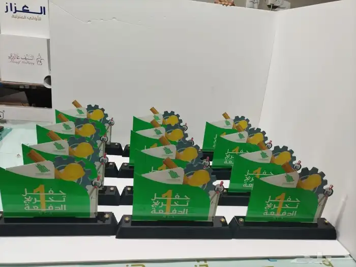 دروع تذكارية 25