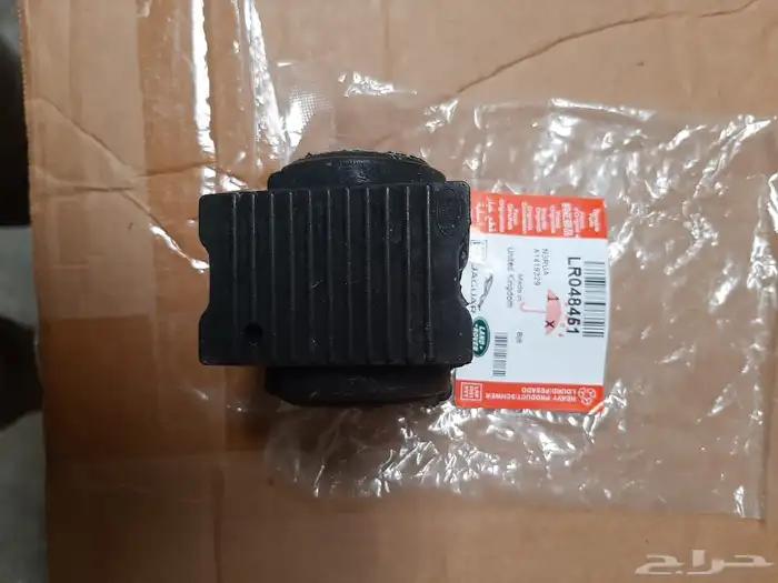 REAR HOOK COVER RANGE ROVER SPORT 201 10