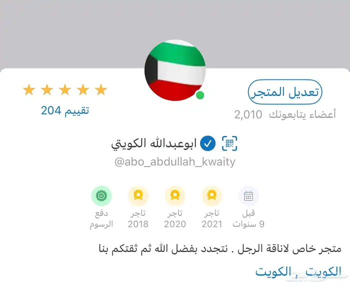 اقلام كارتير جامبو هاي كواليتي 12