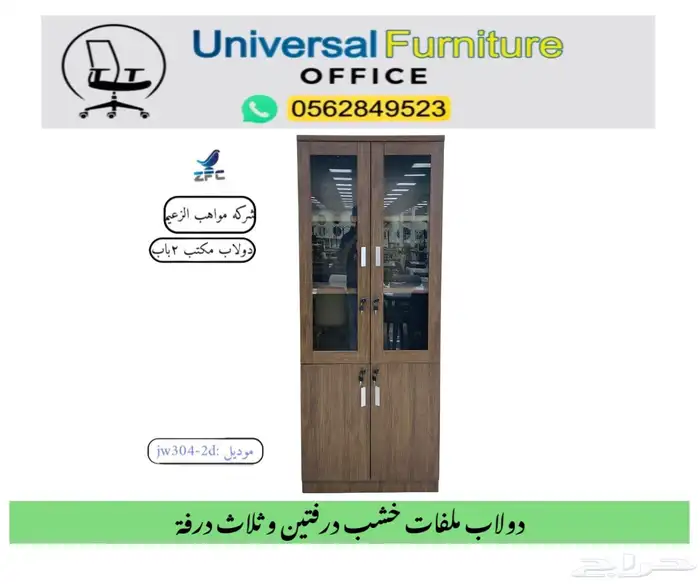 جديد مكتب طقم مودرن لون أبيض تصميم عصيرية مكاتب مدير و كرسي 18