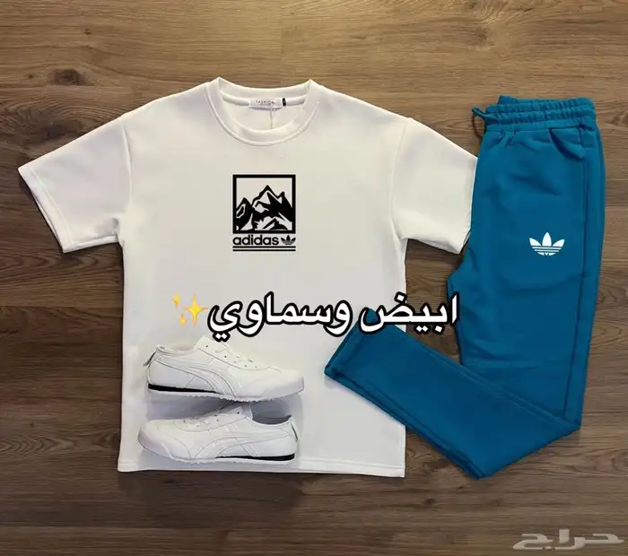 افخم الملابس الرجالية 1