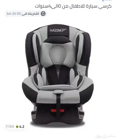 مقعد اطفال سياره index