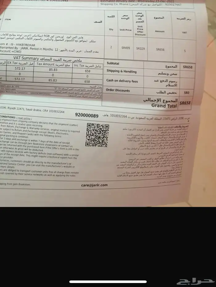 كاميرا كيبورد مايك 7