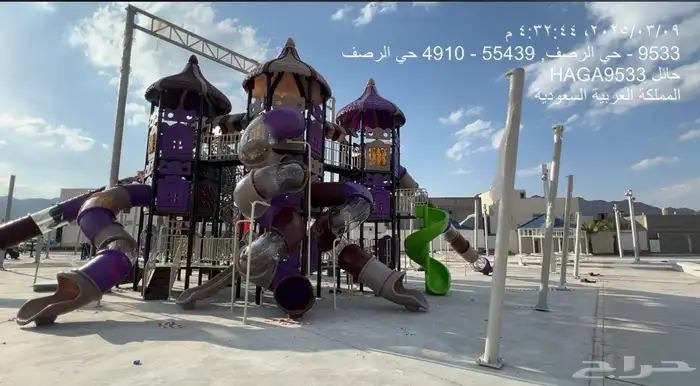 مورد العاب حدائق سعر الجملة للبلديات والامانات وش.المقاولات 3