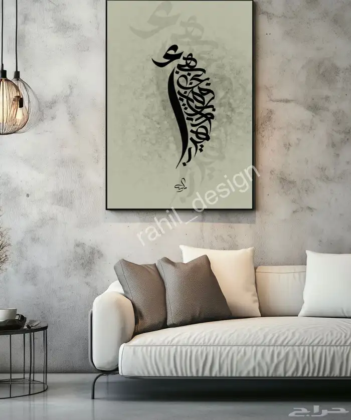 تصميم لوحات جدارية 1
