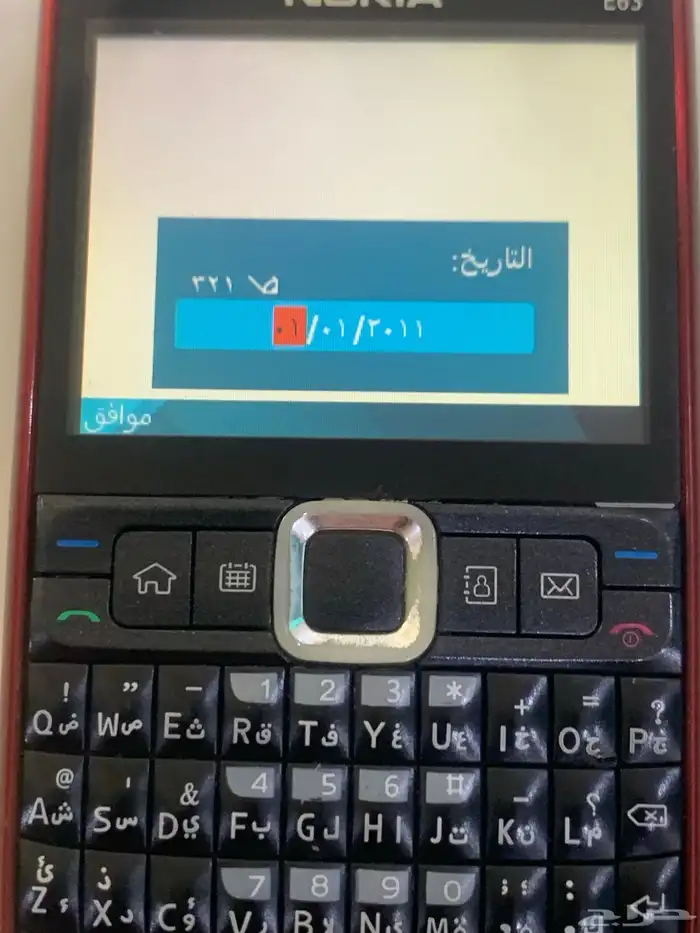 حفرالباطن 1