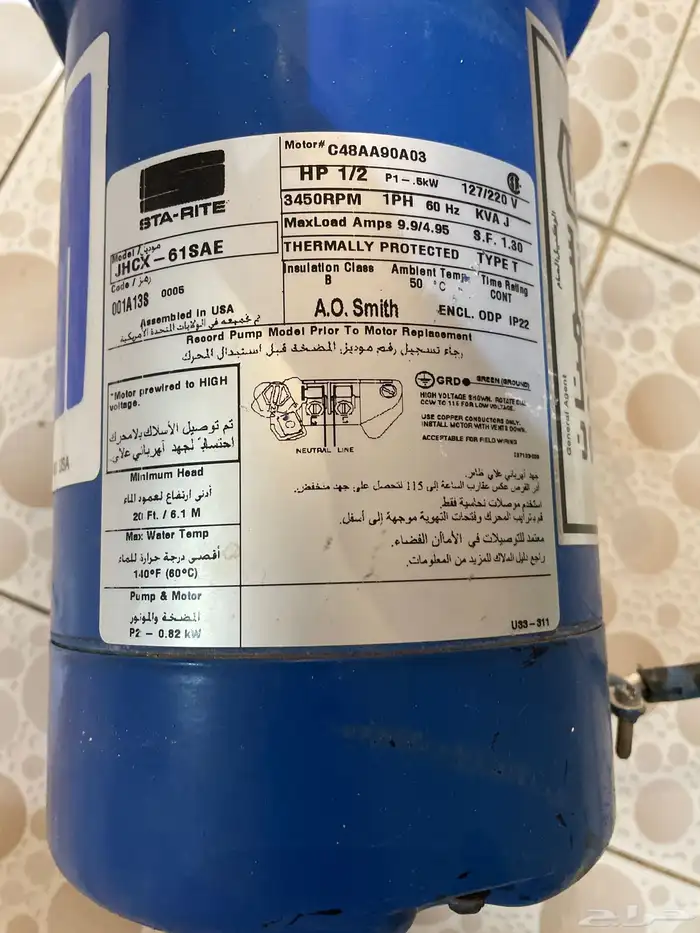 دينمو سمنان نظيف شبه جديد استخدم قليل 3