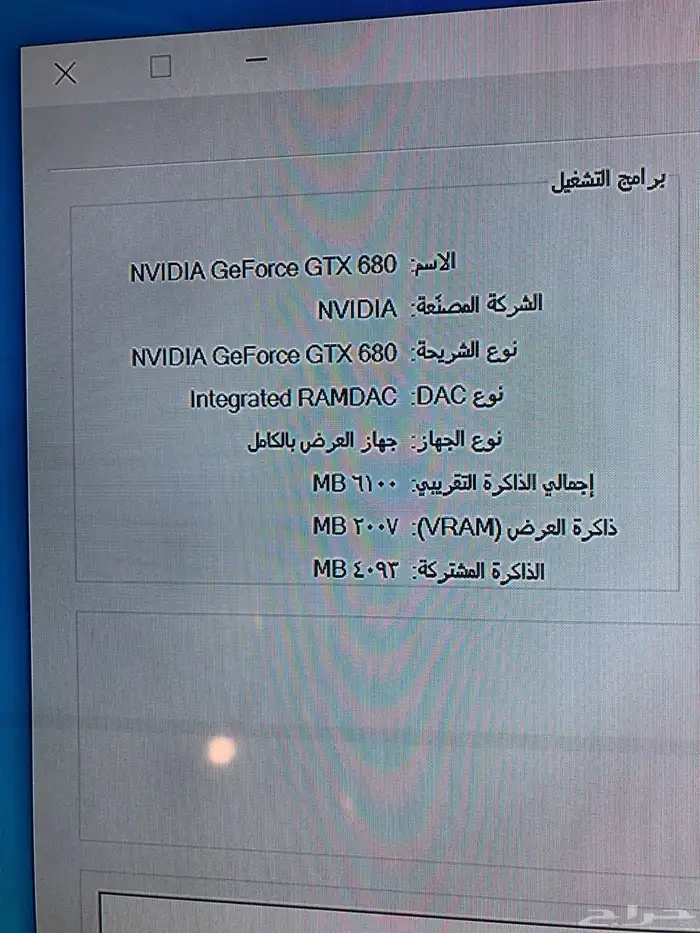 بي سي 2