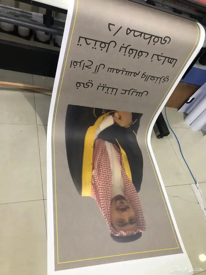 مطبعة مطبوعات طباعة أكياس طباعة اكواب طباعة بوكسات 2