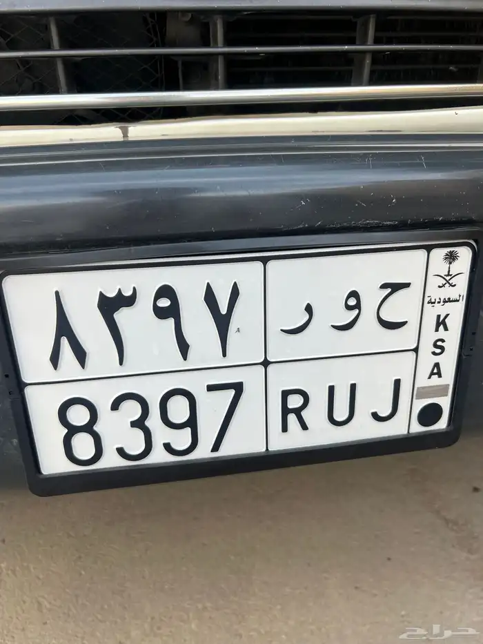 للبيع لوحه خصوصي 0
