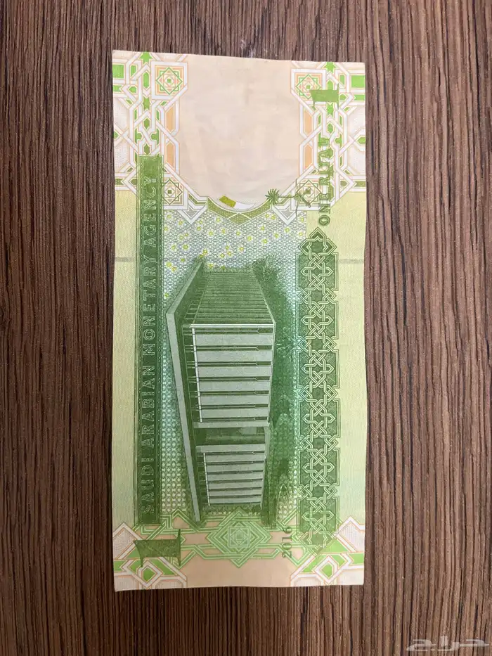 ريال الملك عبدالله جديد 1