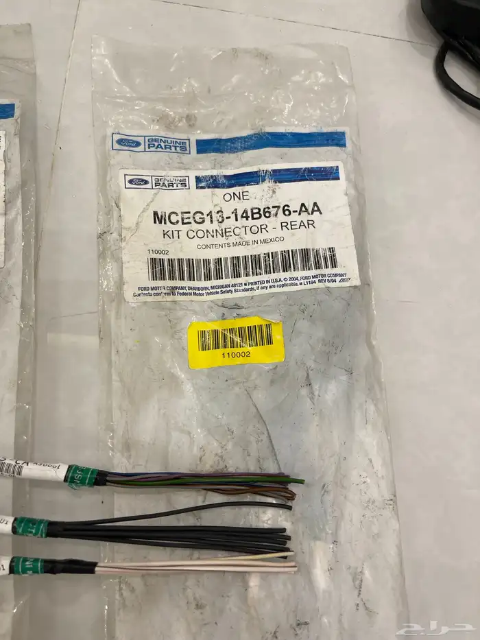 كشافات بوليسية ولمبات سقف واستاند وشماسيات نااادرة 9