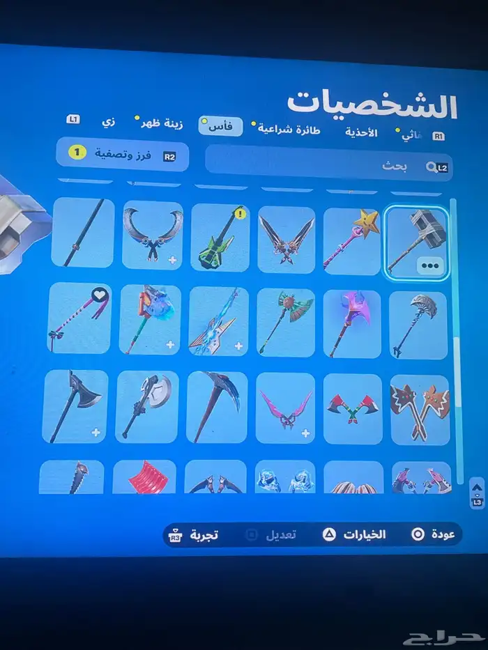 الحساب للبيع 6