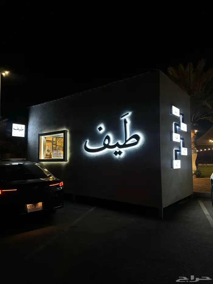 خدماتنا 0