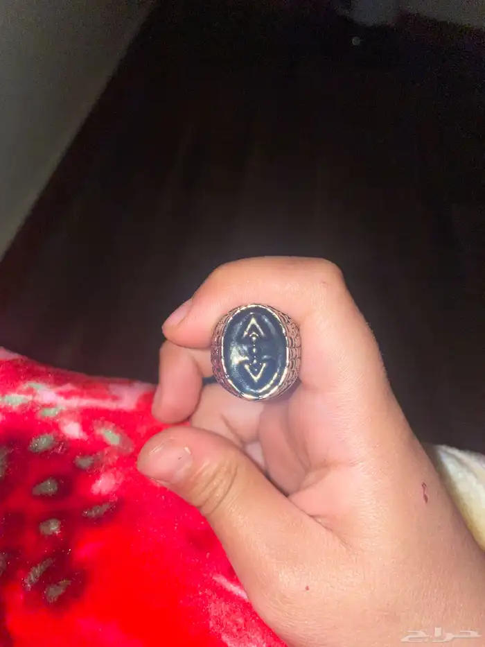 خاتم الحفره 0