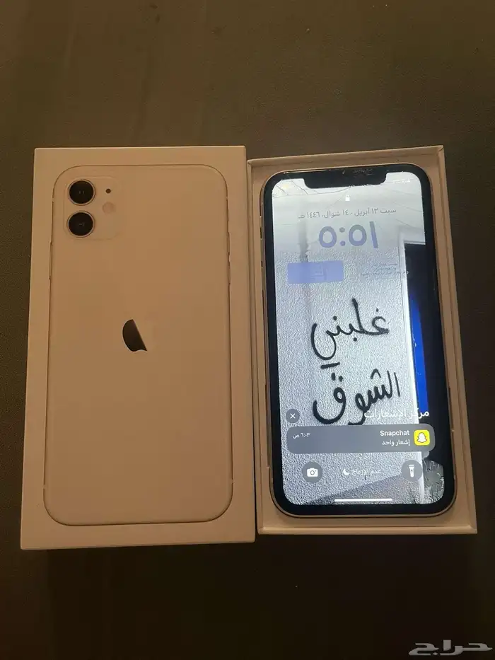 ايفون 11 0