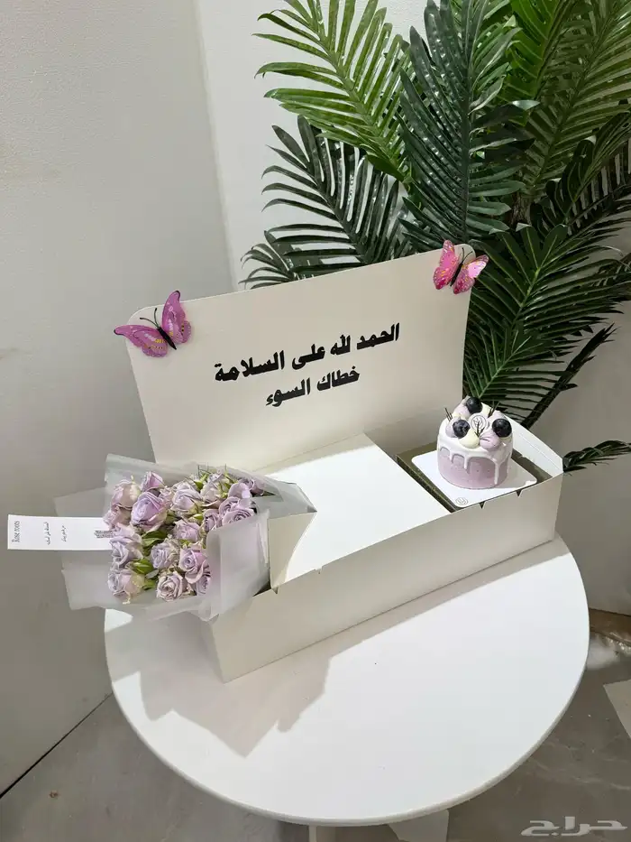 مندوب الخرج هدايا الخرج ورد الخرج 3