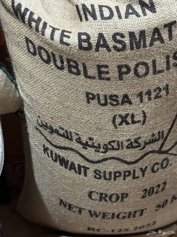 رز كويتي كبير 1