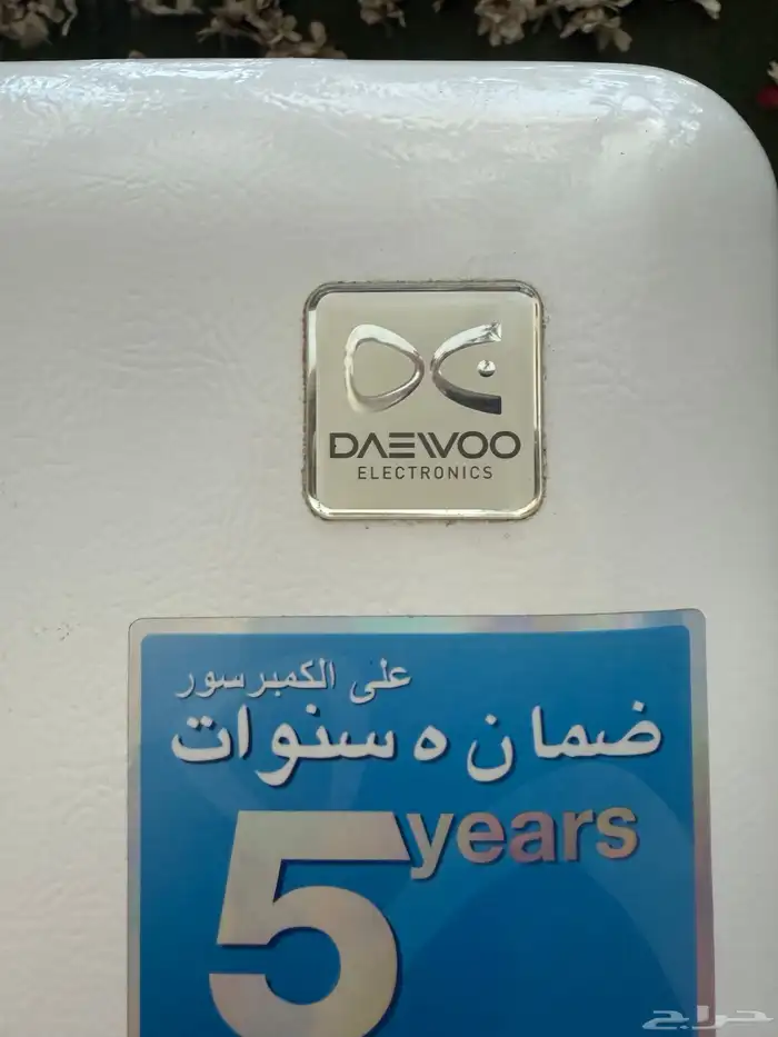 ثلاجة   فريزر 2