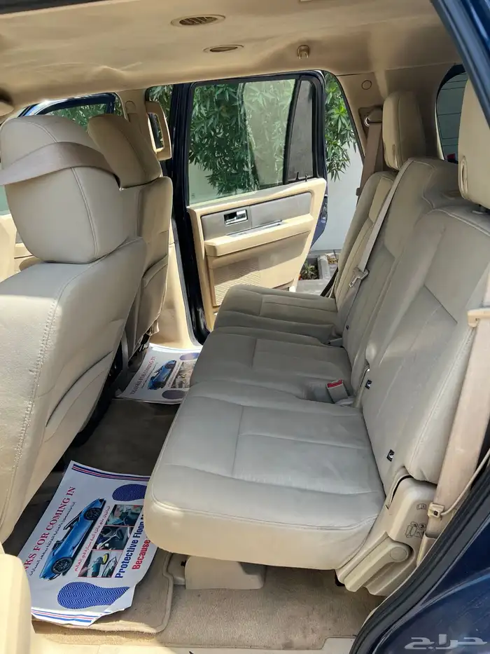 اكسبديشن 2013 نص فل 9