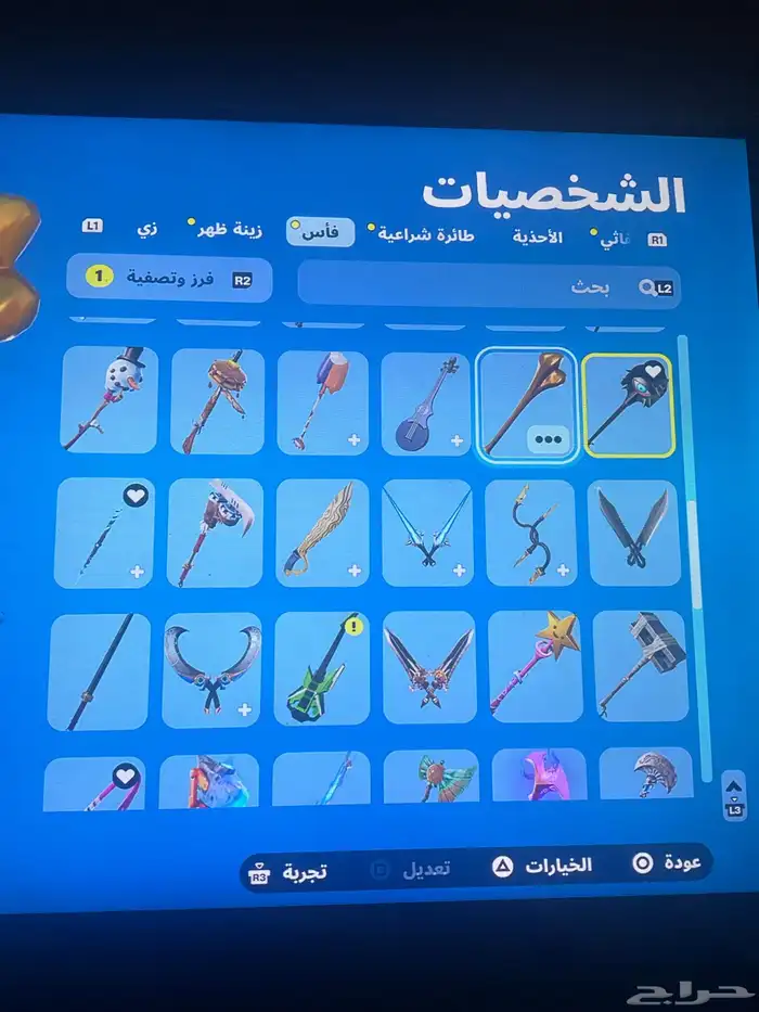 الحساب للبيع 7