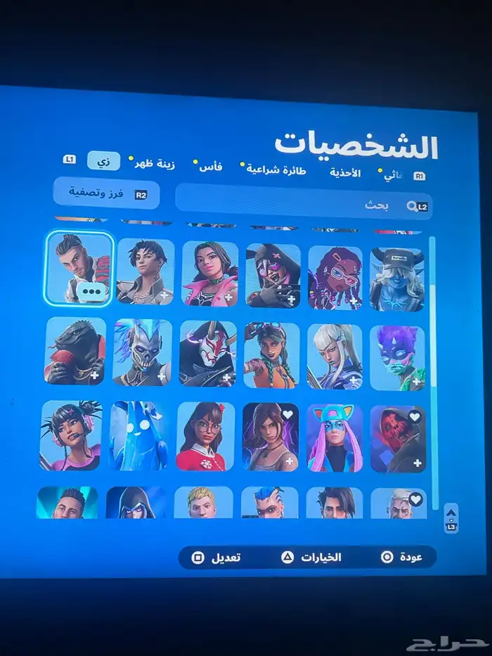 الحساب للبيع 2