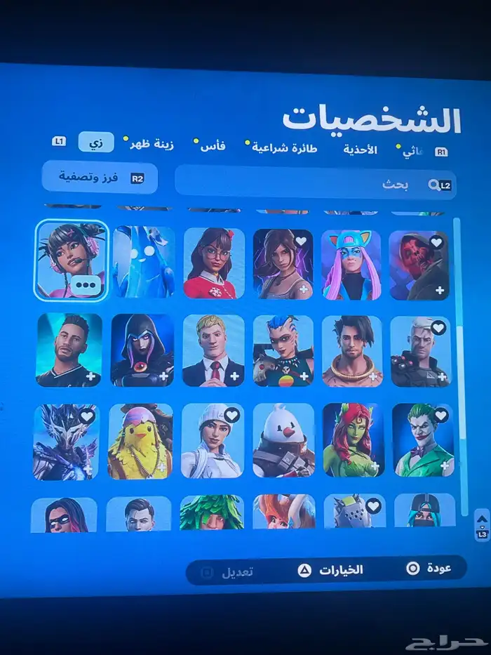 الحساب للبيع 1