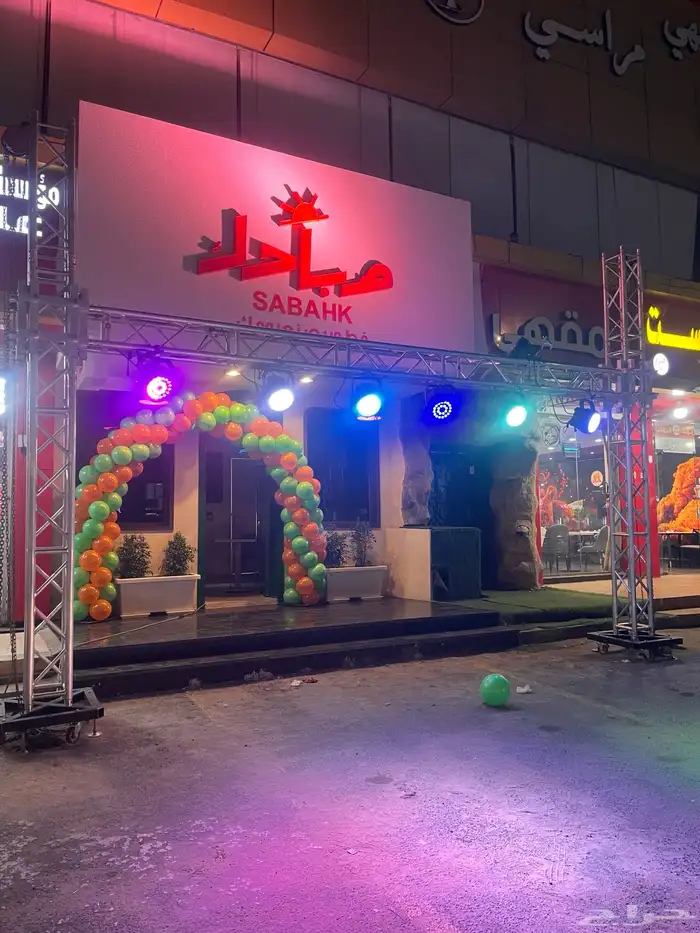 ليزرات افتتاح تراس افتتاح 3