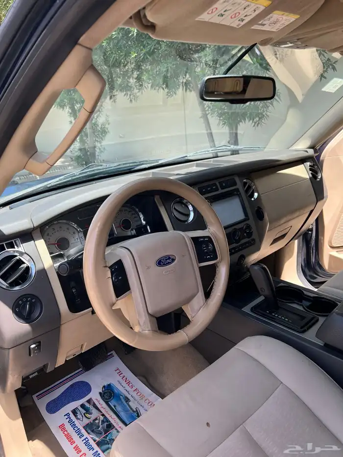 اكسبديشن 2013 نص فل 7