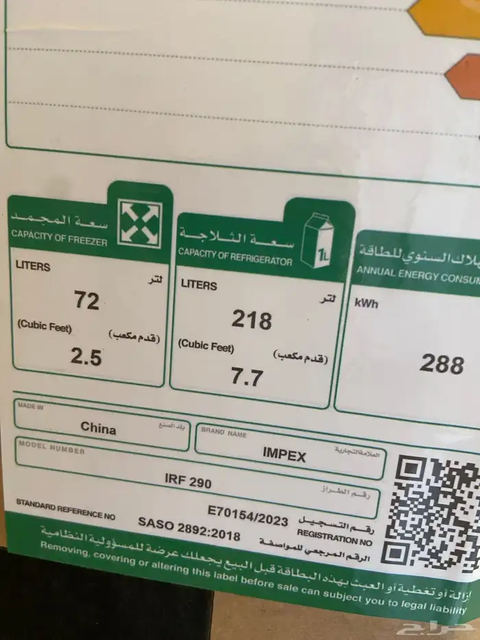جديد بالكرتون ثلاجه ومكيف 2طن يوجد فاتوره ع المكيف 7