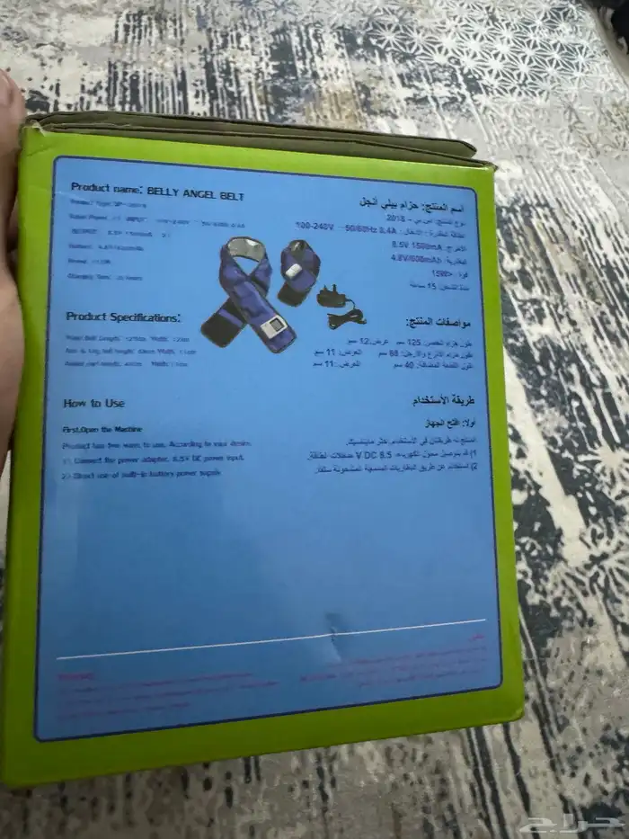 حزام تخسيس لخسارة الوزن 2