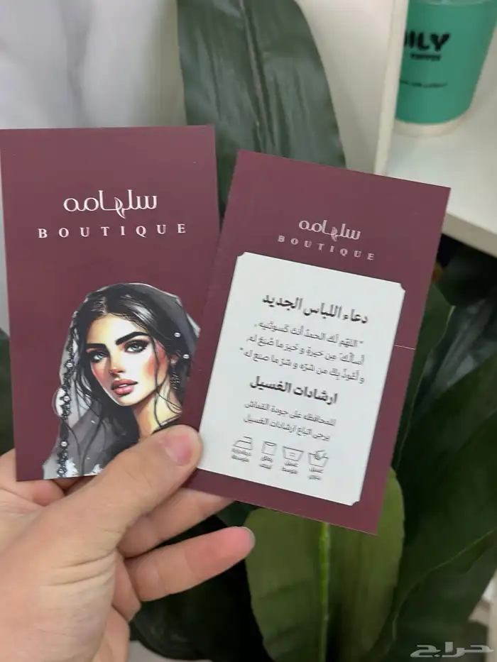 بكج تغلفي عباية طباعة اكياس ليبل قماش ورق تغليف كرت شكر 2