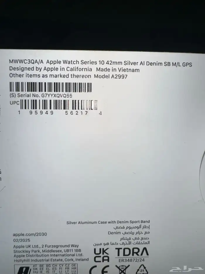 ساعة ابل اخر اصدار 10 series 4