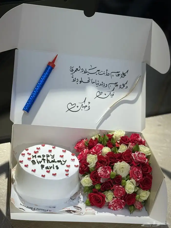 محل ورد مكه تنسيق هدايا مكة 23