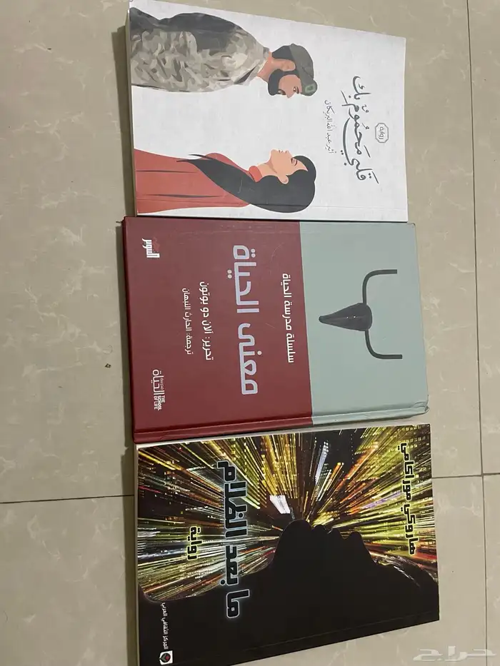 كتب للبيع 0