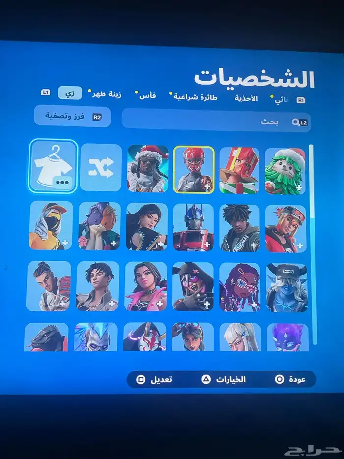 الحساب للبيع 3