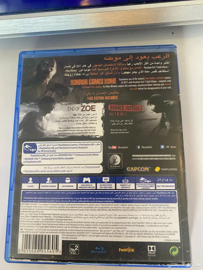 لعبة رزدنت ايفل7 PS4 شريط للبيع 1