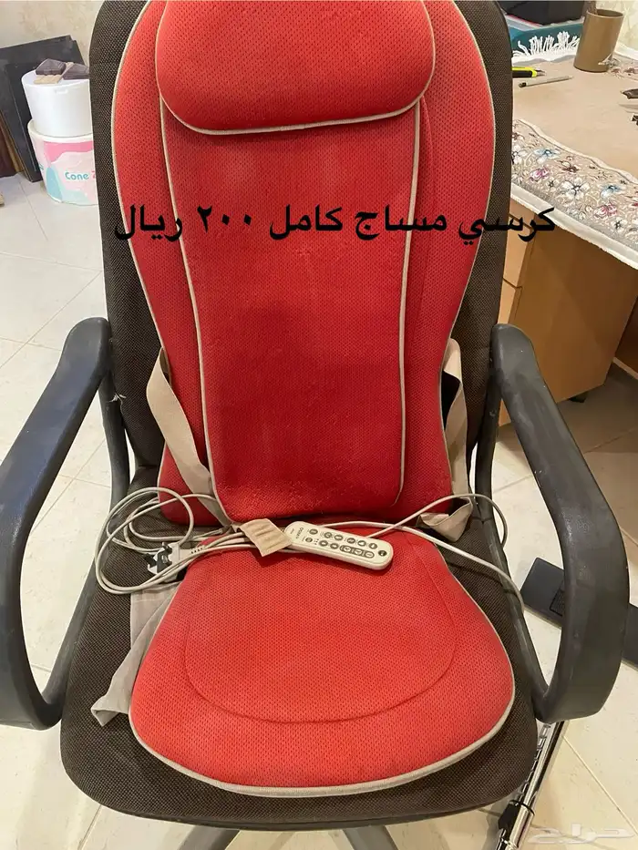 كرسي تدليك الظهر القابل للطي مع جهاز تحكم عن بعد ( 200 ريال) 0