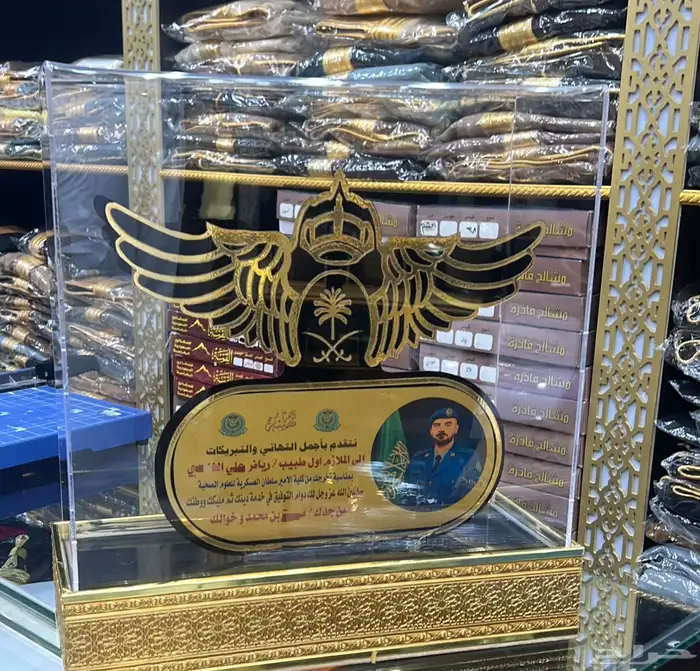 درع ملازم سيف هدية تخرج ضابط 32