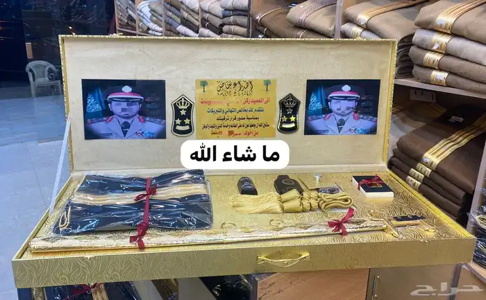 درع ملازم سيف هدية تخرج ضابط 20