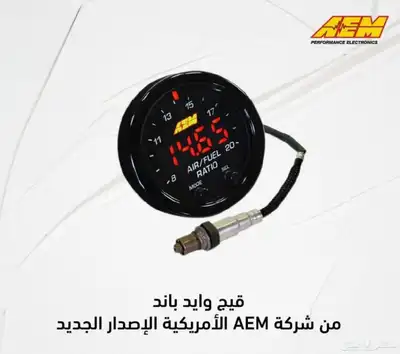 وايد باند من شركة AEM الأمريكية الإصدار الجديد 0