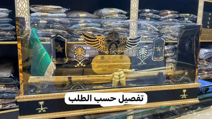 درع ملازم سيف هدية تخرج ضابط 24