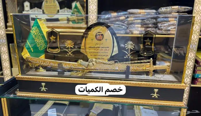 درع ملازم سيف هدية تخرج ضابط 19