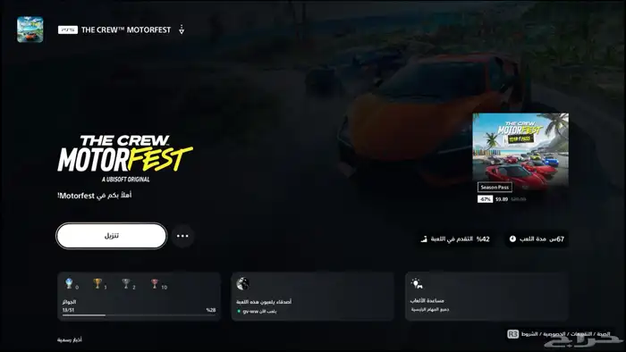 حساب اساسي قديم وملغم   يوجد فيه حساب فورزا 8