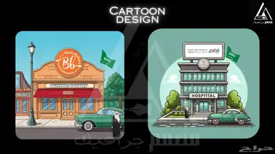مصمم   تصميم جرافيك بجميع الاعمال 16
