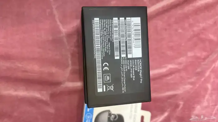 HONOR Magic7 Pro 2
